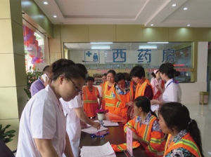 安海陽光醫院新裝開業，50多名環衛工人獲免費體檢