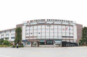 珠海邁科智慧型科技股份有限公司 珠海邁科智慧型科技股份有限公司