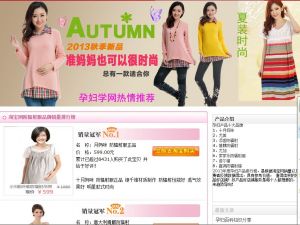 孕婦學網 孕婦學網