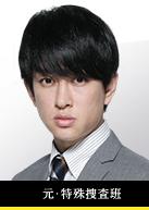 絕對零度~未然犯罪潛入搜查~