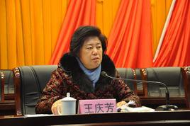 王慶芳[湖北古代文學學會副會長]