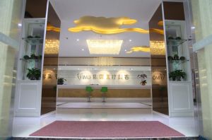 東莞依謀醫療美容醫院 東莞依謀醫療美容醫院