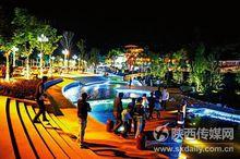 湯峪鎮[陝西省寶雞市眉縣湯峪鎮]