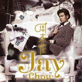 我要夏天 我要夏天