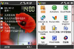 三星 GSM-i718