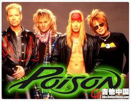 毒藥樂隊 毒藥樂隊