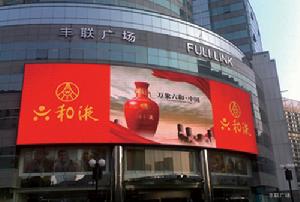 豐聯廣場戶外P16全彩電子屏