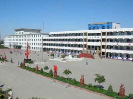 磴口縣第一中學 磴口縣第一中學