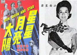 第1屆台灣電影金馬獎 第1屆台灣電影金馬獎