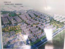 日照新興社區 日照新興社區