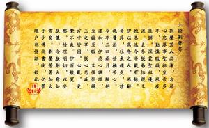 劉聲芳的歷史評價