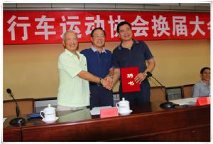 北京市腳踏車運動協會主席李晉康