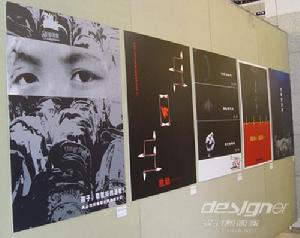 湖南省攝影家協會