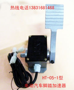 腳踏加速器 腳踏加速器