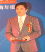 波司登股份有限公司