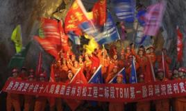 吉林省中部城市引松供水工程 吉林省中部城市引松供水工程