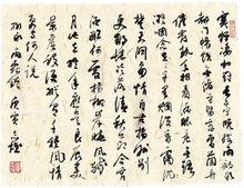 童志雄作品欣賞