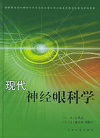 惡性腫瘤的診斷與綜合治療