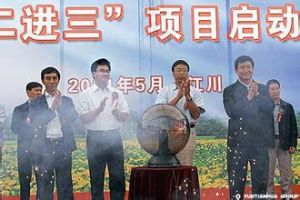 退二進三 退二進三