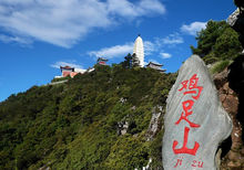 雞足山