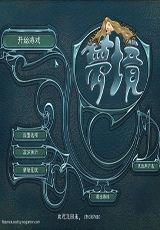 夢之旅1:夢境 夢之旅1:夢境