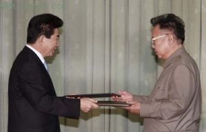 《關於朝鮮半島無核化共同宣言》