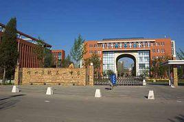 河北承德第一中學