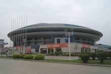 中華人民共和國第一屆青年運動會