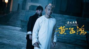 《黃飛鴻之南北英雄》劇照