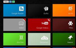 快速撥號 快速撥號