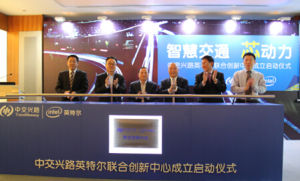 中交興路車聯網