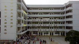 柳州市第三十五中 柳州市第三十五中