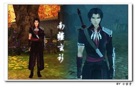 南疆玄衫 南疆玄衫