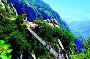 嵩山世界地質公園 嵩山世界地質公園