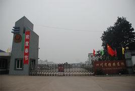 四川省雅安監獄 四川省雅安監獄