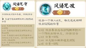 郎明[3D手遊《畫江湖盟主：俠嵐篇》中的角色]