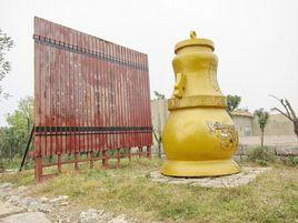 金壺丹書 金壺丹書