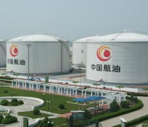 中國航油