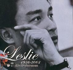 《太陽傘下》 《太陽傘下》