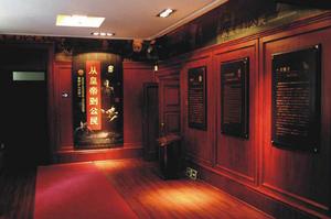 長春偽滿皇宮博物館