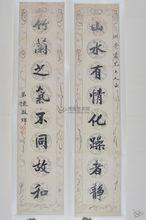 陳啟輝[清朝進士]