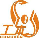 上海工本縫紉機有限公司