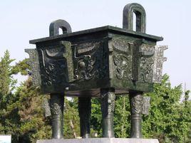 周鼎[明朝人物]