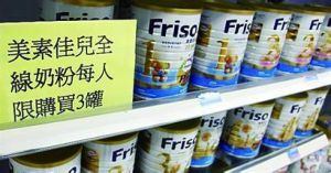 港澳奶粉荒 港澳奶粉荒