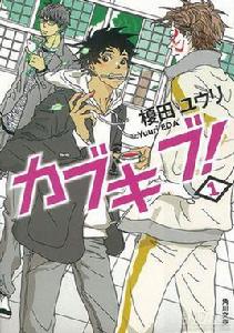 歌舞伎町[動畫]