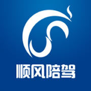 汽車陪駕公司 汽車陪駕公司