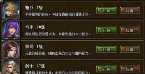 神曲兵營 神曲兵營