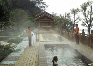 青島溫泉度假村