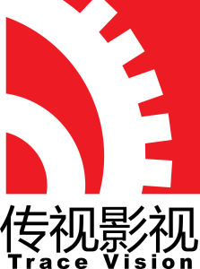 蘇州傳視影視傳媒有限公司 蘇州傳視影視傳媒有限公司