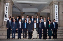 吉林大學白求恩醫學部 吉林大學白求恩醫學部